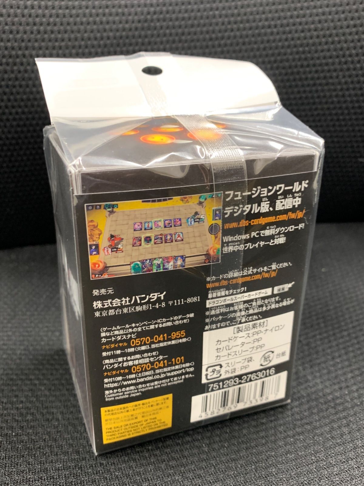未開封 オフィシャルカードケース&カードスリーブセット 01