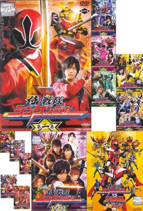 松坂 桃李 戦隊 特撮系 決定版 侍戦隊シンケンジャー決戦超百科 テレビマガジンデラックス 松坂桃李主演 FUNFUNほうむず - 通販 - Yahoo ショッピング