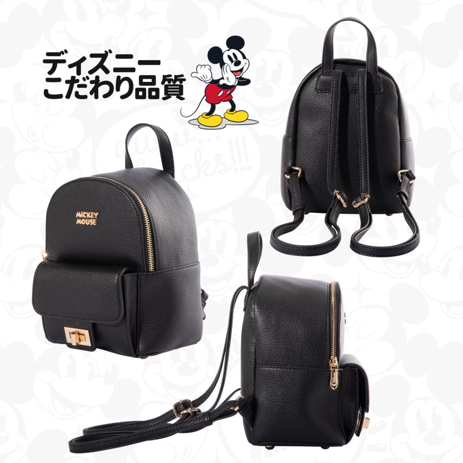 Amazon.co.jp: Loungefly ディズニー ミッキーマウス ミニバックパック, マルチ, One Size, ポケット : ファッション 【公式・送料無料・新品】正規ライセンス Disney ミッキーマウス PUレザー ミニリュック コンパクト 軽量 レディース 通勤通学 買い物 ブラック