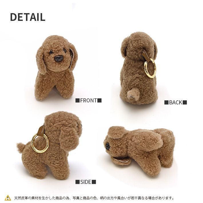 ムートン バッグチャーム キーホルダー 犬型 いぬ ドッグ dog トイプードル トイプー コッカー キャバリア ぬいぐるみ かわいい リアルファー  ふわふわ フワフワ ふかふか フカフカ ギフト プレゼント 秋冬 No.308621 - メルカリ