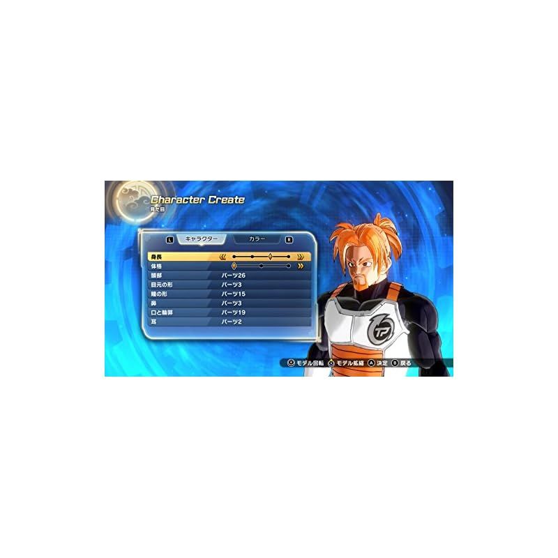 ドラゴンボール ゼノバース2 for Nintendo Switch - メルカリ