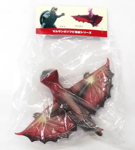 レア 未開封 マルサン ガメラ飛行形態 ソフビ｜Yahoo!フリマ（旧