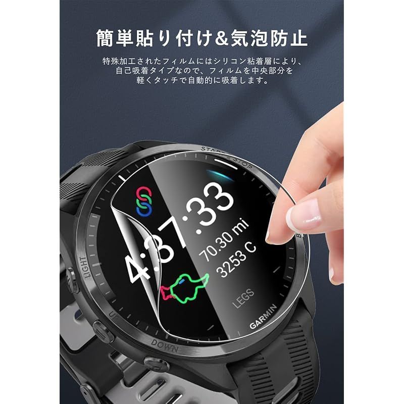 GARMIN fenix 5x【ハイドロゲルフィルム 2枚組】