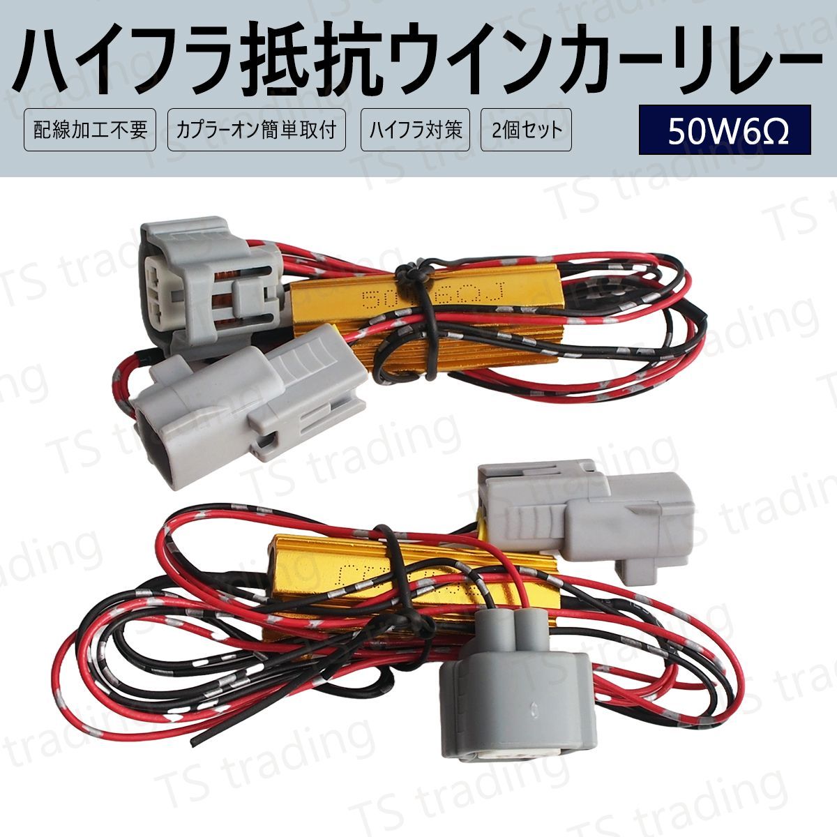 DA17Wエブリィワゴン専用　ウインカー残光　ローフラッシャーキット led22-1ko-img_01.jpg