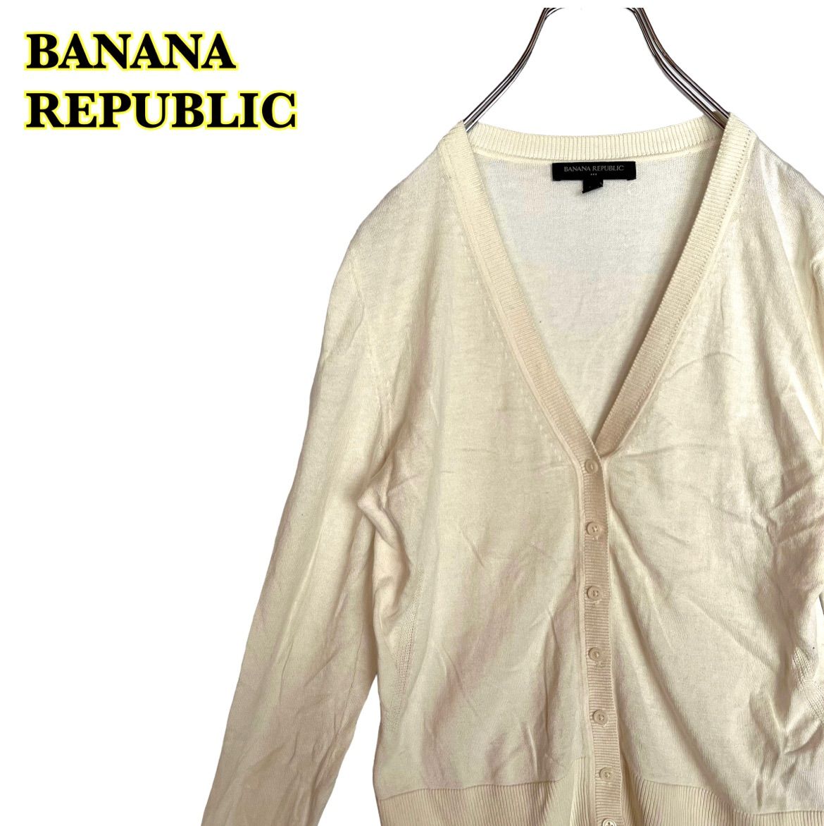 クーポン利用で1000円OFF 美品 BANANA REPUBLIC ウールカーディガン S