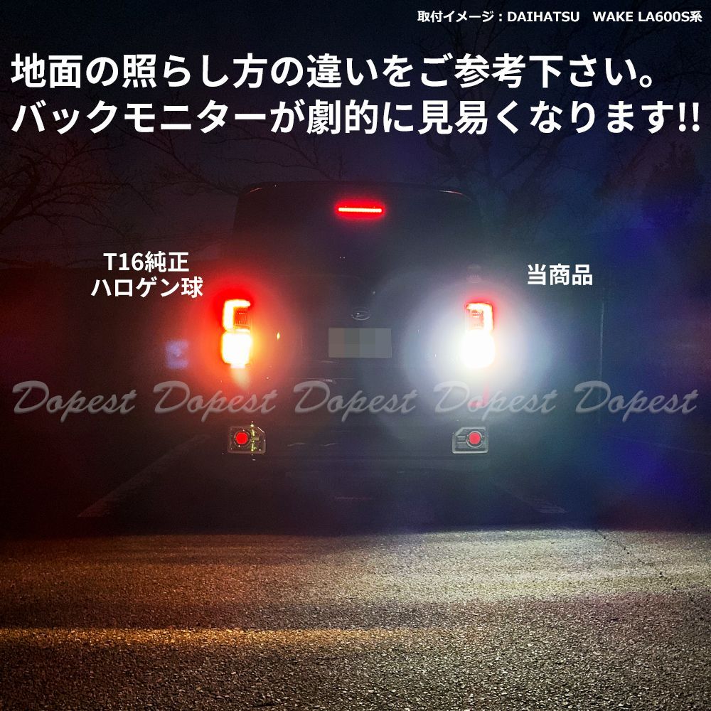 T16 LEDバックランプ 爆光 ノート E11系 H17.1～ 後退灯 - メルカリ