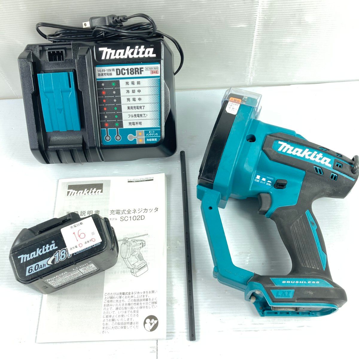 ＊＊MAKITA マキタ 18V 充電式全ネジカッタ バッテリ1個 充電器 ケース付属 SC102D ブルー