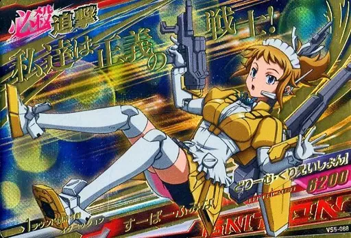 2026年最新】トライエイジ フミナの人気アイテム - メルカリ