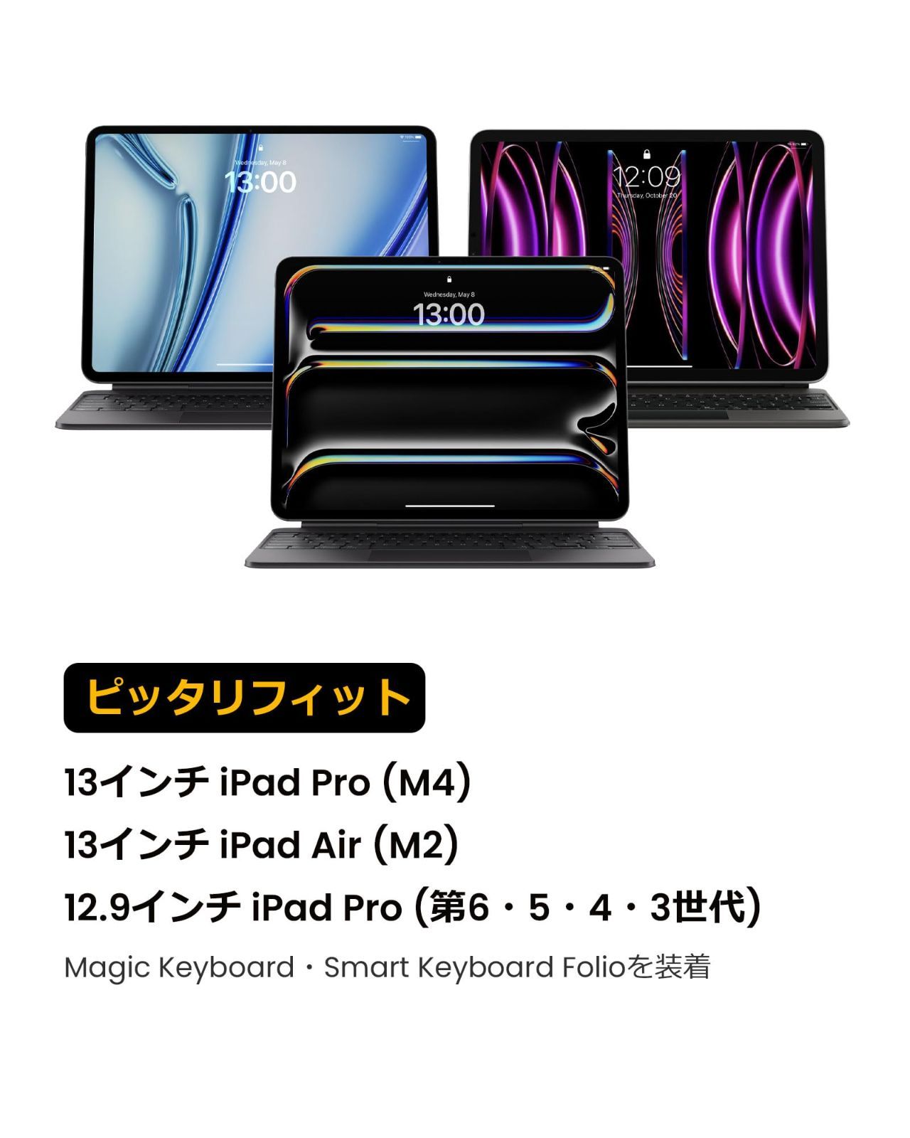 【新着商品】6 M4/M2/M1 5 4 3世代 2024-2018 ケース / 13インチ iPad Air iPad M2対応 タブレット Surface Laptop Pro Go 3用 薄型スリーブケース アクセサリーポケット付き 13-12.9インチ