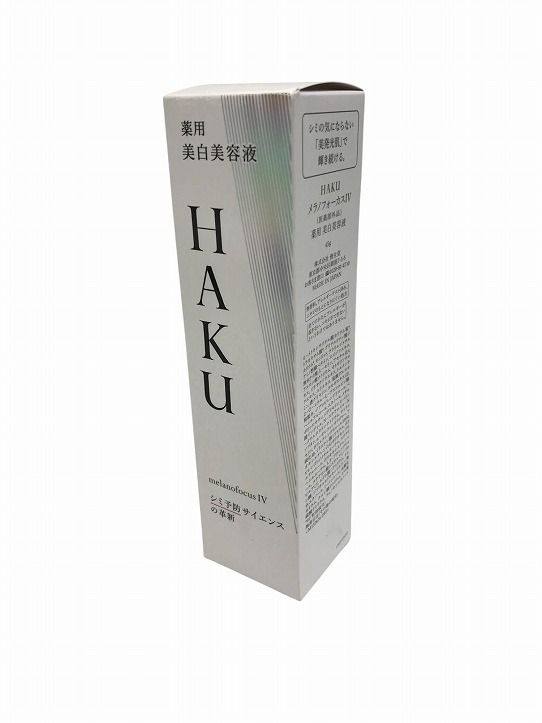 HAKU ハク 美白美容液 メラノフォーカスIV 45g AQK687468相