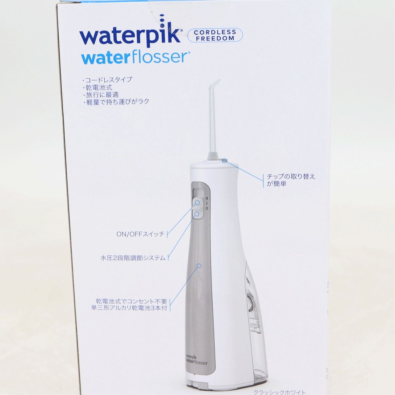 専用★未使用　ヤーマンWF03J010　waterpik waterflosse ヤーマン Waterpik ウォーターフロッサーコードレス フリーダム