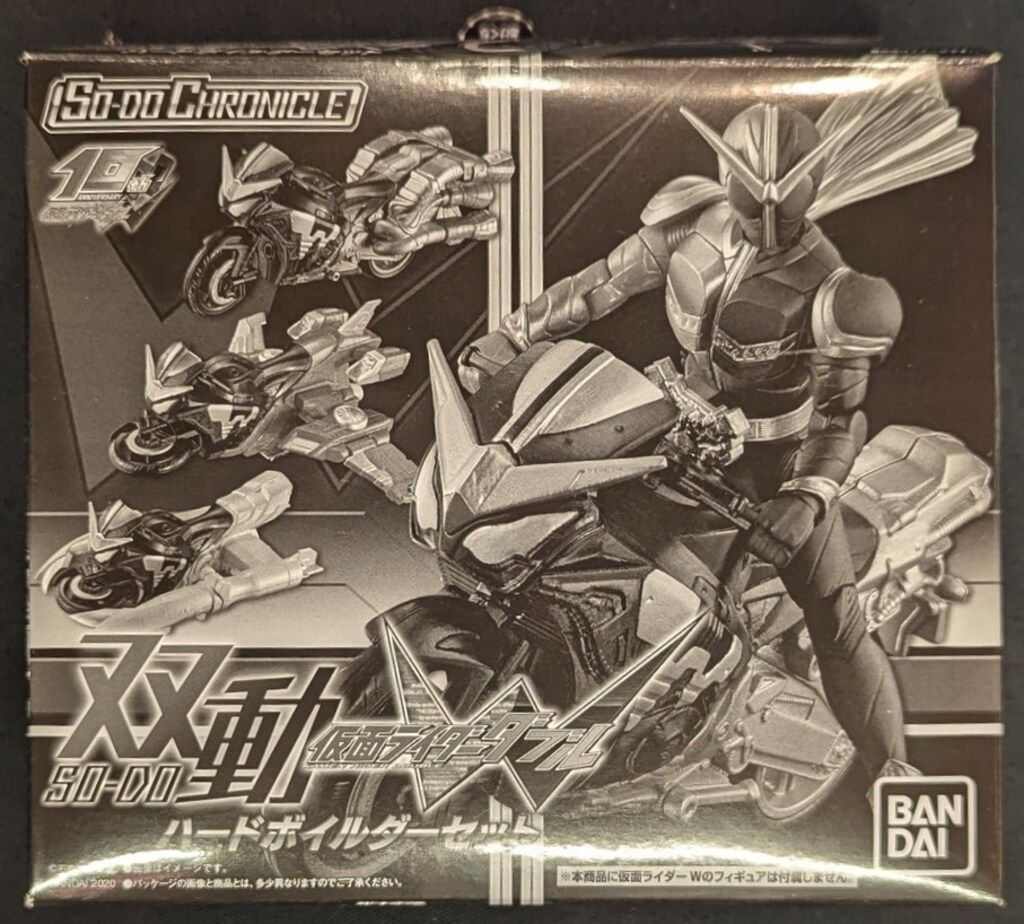 ゼロSO-DO CHRONICLE 双動 仮面ライダーW ハードボイルダー SO-DO CHRONICLE 双動 仮面ライダーW ハードボイルダーセット