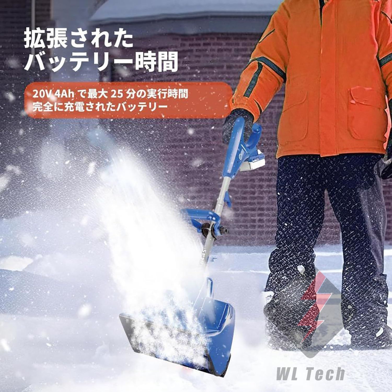 スノージョー 24V コードレス スノーショベル バッテリー1個 電動 コードレス除雪機 10インチ 24V/4.0Ah スノーブロワ 強力 除雪機  電動除雪機 雪かき機 小型除雪機 家庭用 軽量 除雪幅32cm 除雪高16cm 1200Wモーター 家庭用 - メルカリ