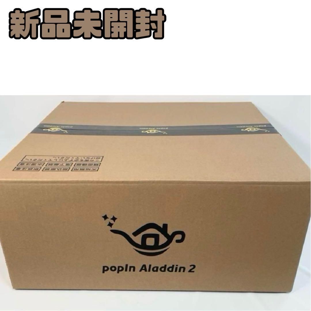 【新品未開封】PopIn Aladdin 2 PA20U01DJ ② popIn Aladdin popIn Aladdin 2 PA20U01DJ （DLP方式 700lm
