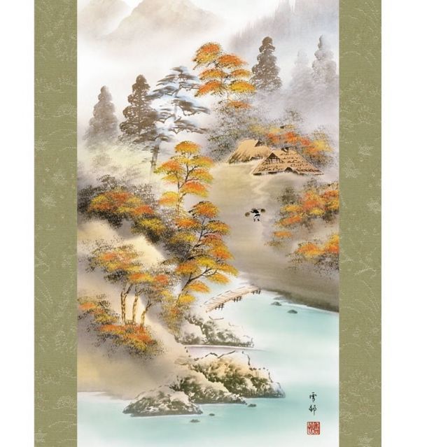 掛軸 山水画 春夏秋冬四幅揃セット 富士賞翫 尺三 中山雪邨