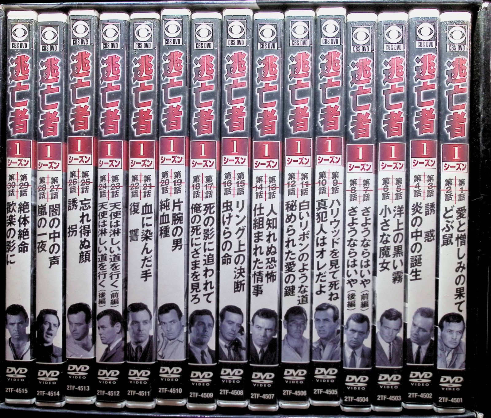 逃亡者 SEASON 1 全30話 収録 DVD15枚組