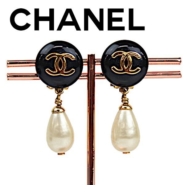 シャネル CHANEL 95 A ゴールド パール イヤリング-