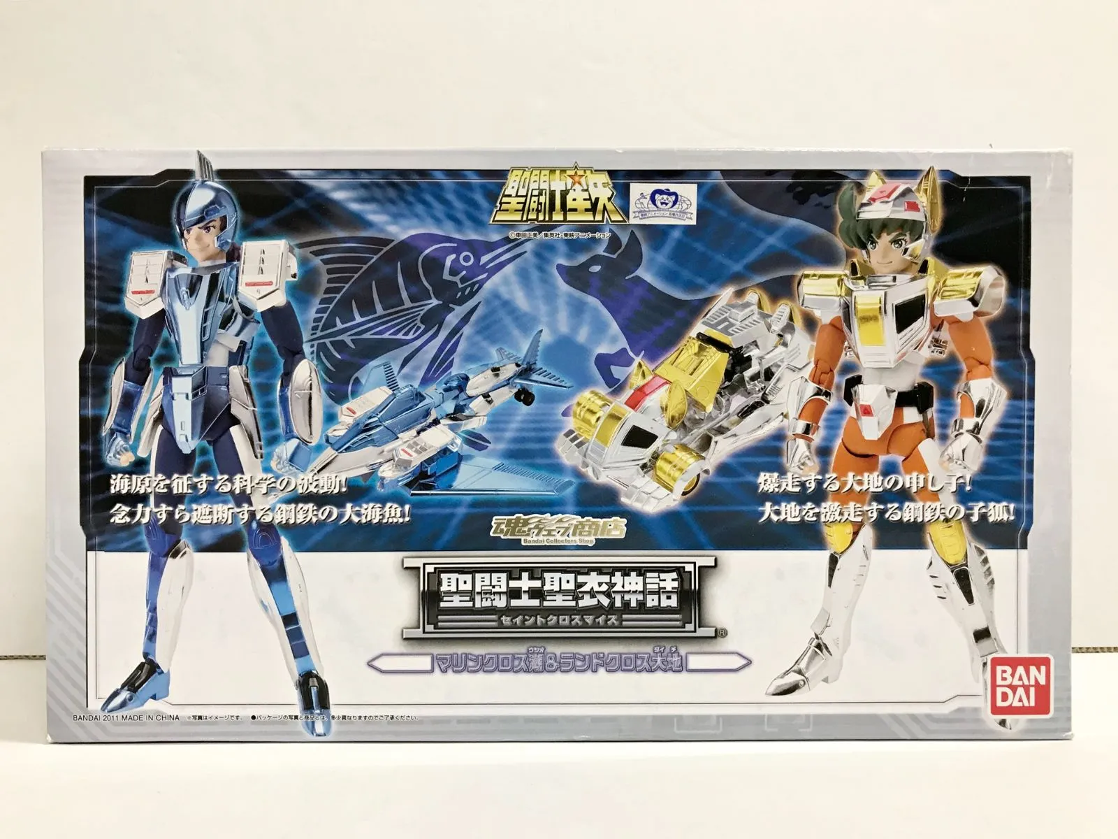 2026年最新】聖闘士 ランドセイントクロスの人気アイテム - メルカリ