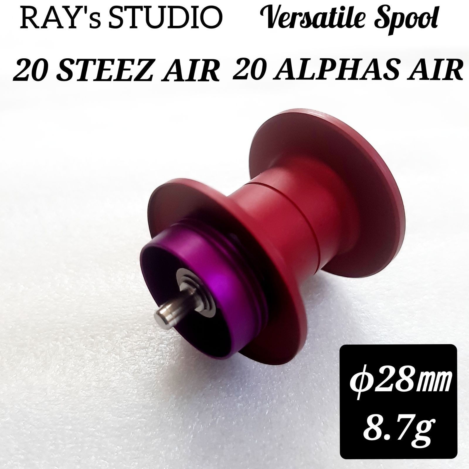 新品未使用）steez air 純正スプール+KTFベアリング