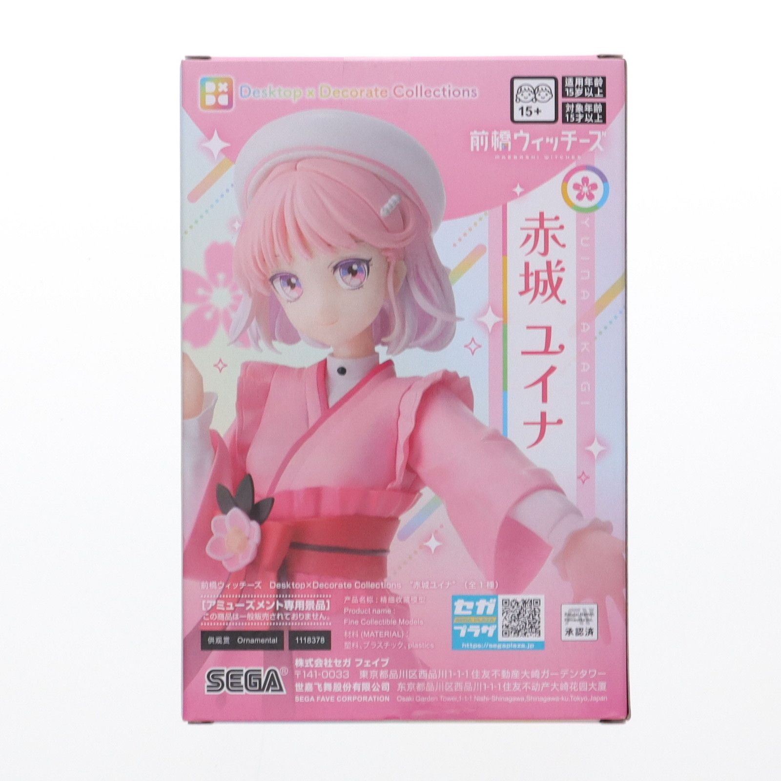 Amazon.co.jp: TVアニメ 前橋'ウィッチーズ Desktop