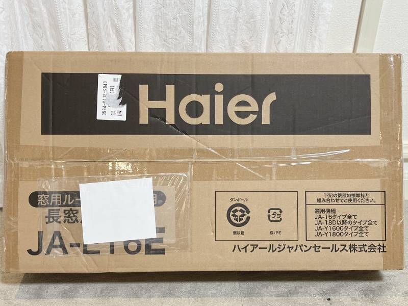 長窓用延長枠 JA-E16E