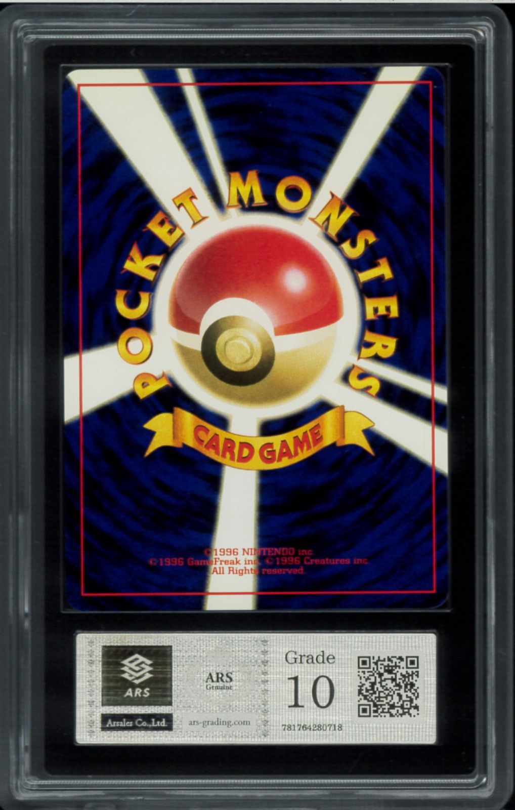 ARS10】ルギア 旧裏 ポケモンカード 【公式通販】