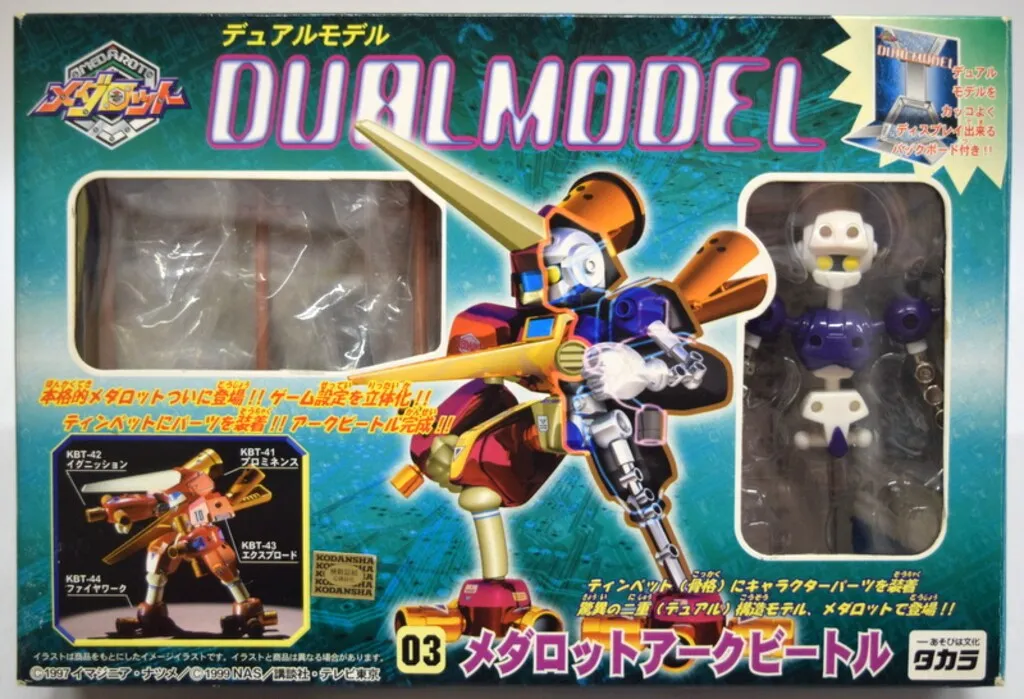 未組み立て品】メダロット魂 デュアルモデル アークビートル ダッシュ