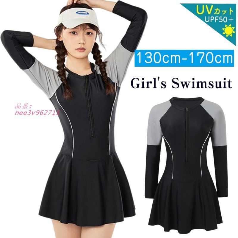 水着 女の子 スクール水着 キッズ水着 長袖 ジュニア プール授業 レデイース ガールズ スイムウェア ワンピース 一体型パンツ付き 学校 スポーツウエア 中学生 nee3v962715