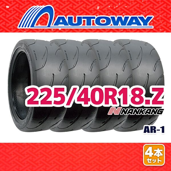 AUTOWAY】 新品 225/40R18 サマータイヤ NANKANG AR-1 18インチ 4本 
