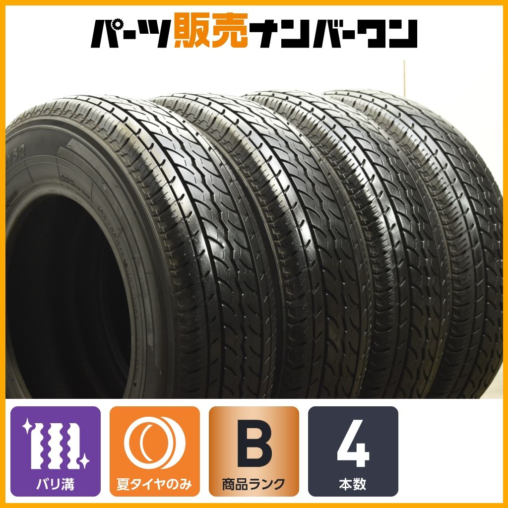バリ溝 ヨコハマ JOB RY52 195 80R15 LT 4本セット ハイエース レジアスエース キャラバン 交換用 ライトトラック規格