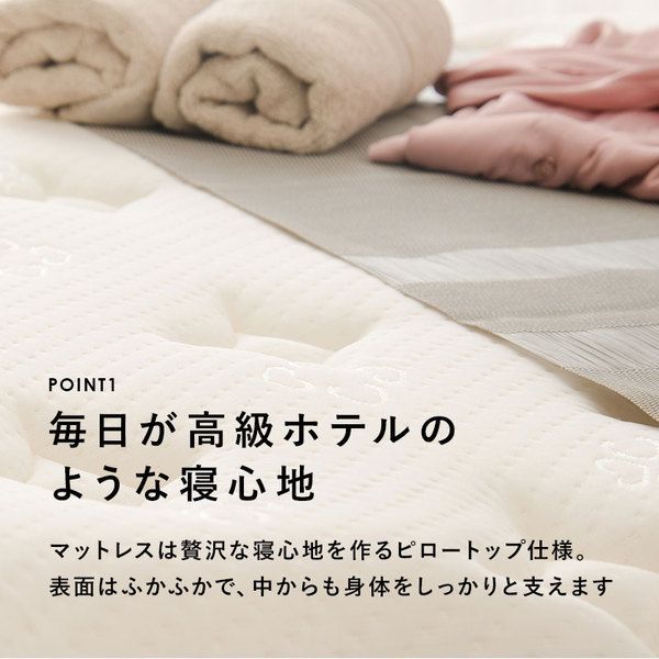 〔ベッドルーム〕 代引NG