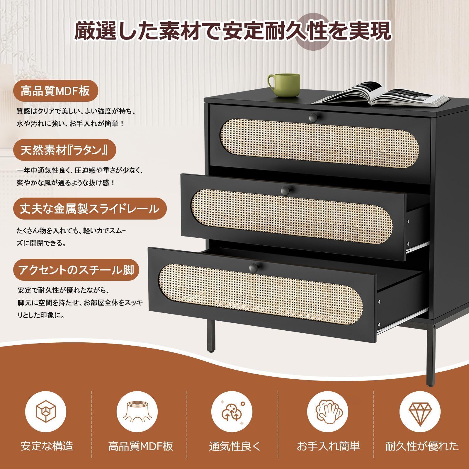 収納チェスト