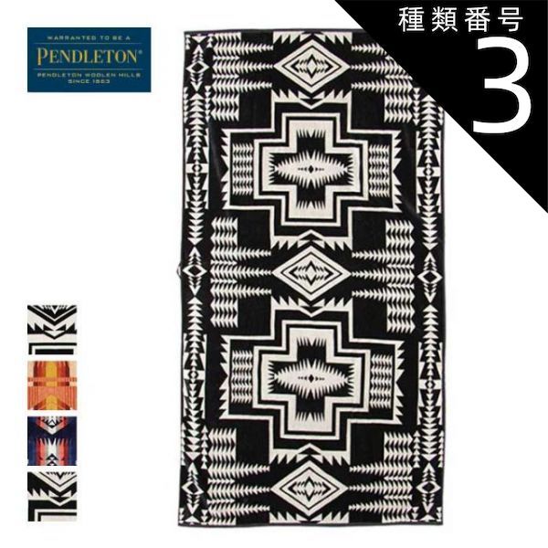 種類3：CHDRB/F ペンドルトン タオル pendleton 19373185 PWM