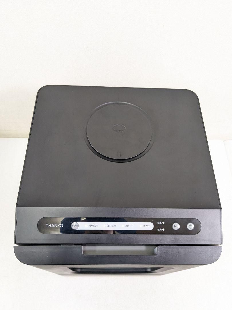 食器洗い乾燥機 TK-MDW22B