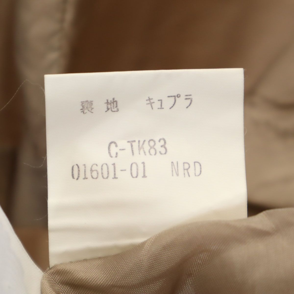 スカートスーツ 上下