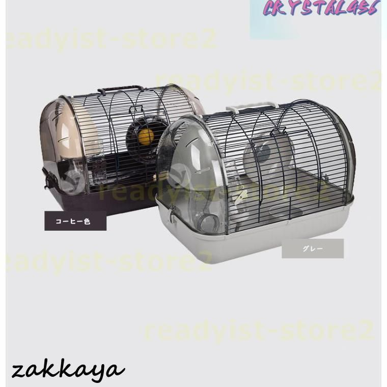 ハムスター　ケージ　新品未使用 新しい未使用 ハムスターケージ ハムスター 小動物ケージ 透明
