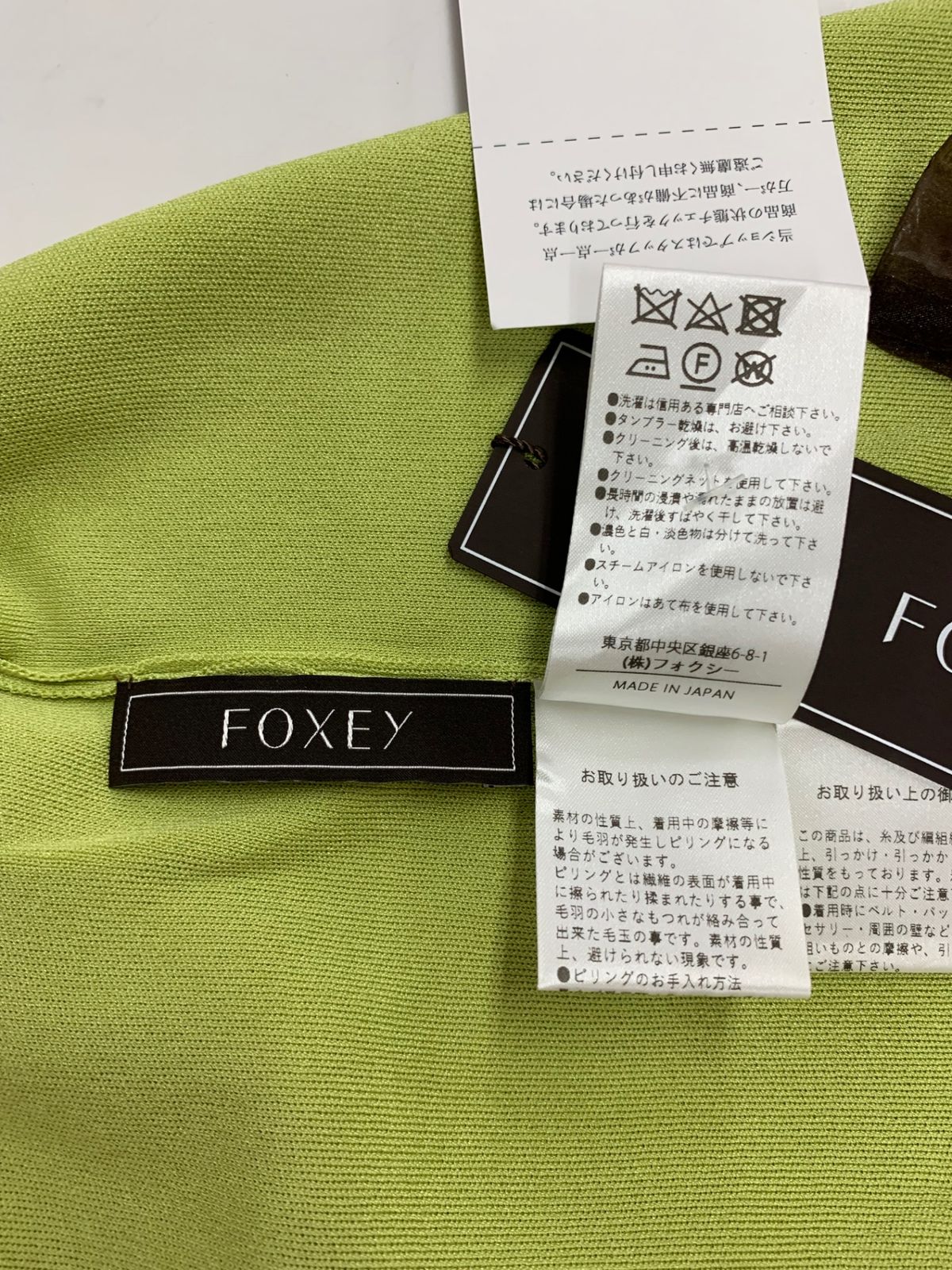 フォクシーブティック Everyday Cardigan 39955 カーディガン 38