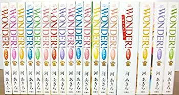 漫画 【-非常に良い】 WONDER! コミック 1-17巻セット (ジュール