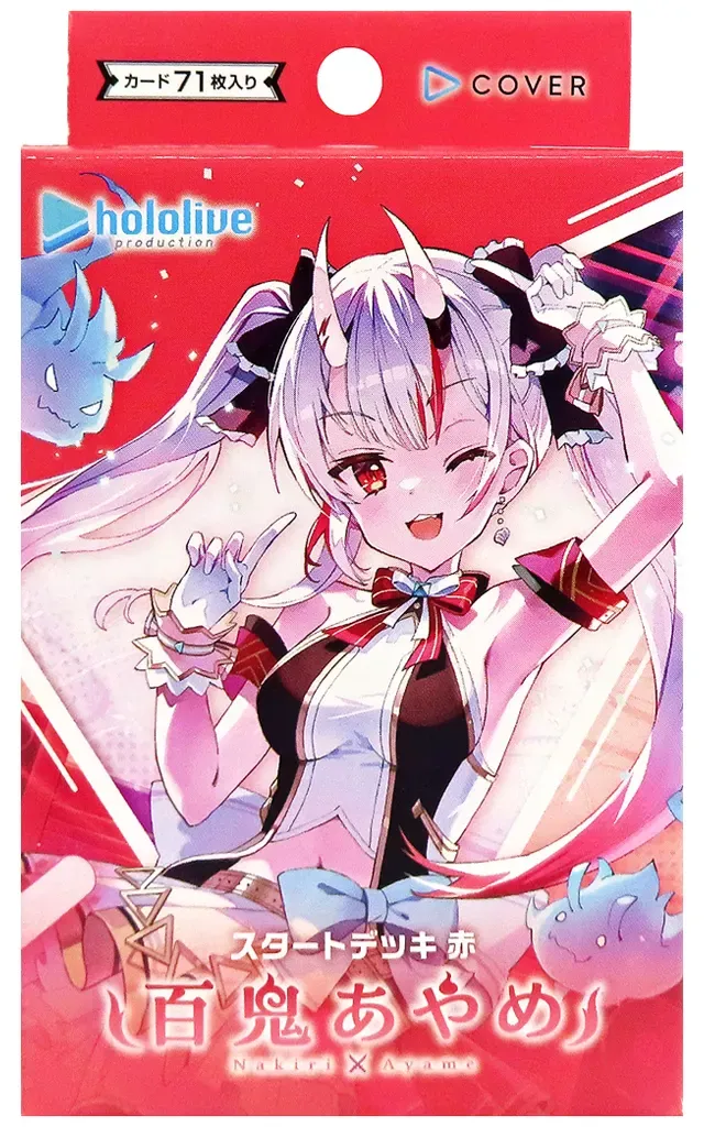 2026年最新】hololive official card game スタートエールセットの人気