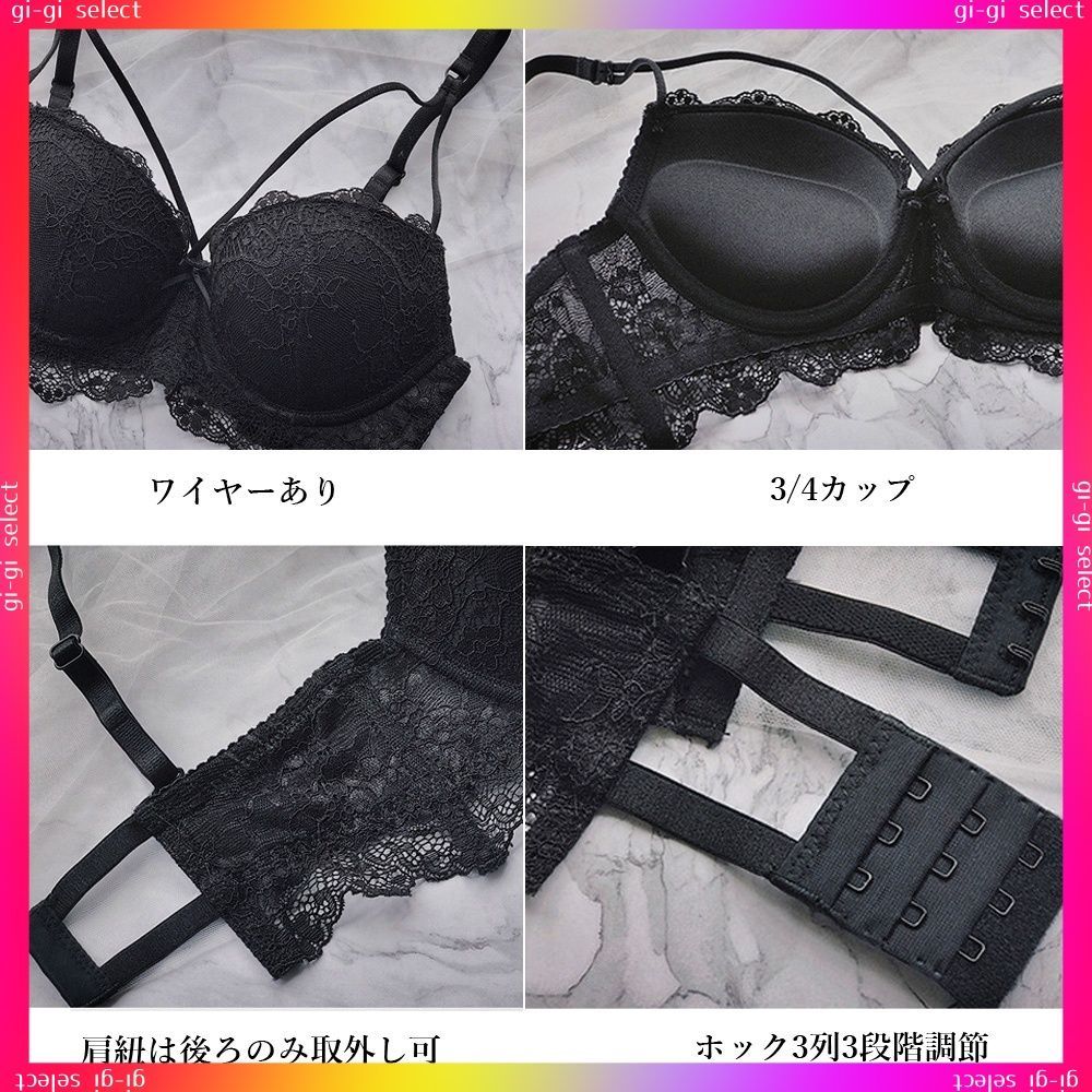 【オーダー専用】ボトルランジェリー　ブラパン　ブラ　計4セット オーダー専用】ボトルランジェリー ブラパン ブラ 計4セット