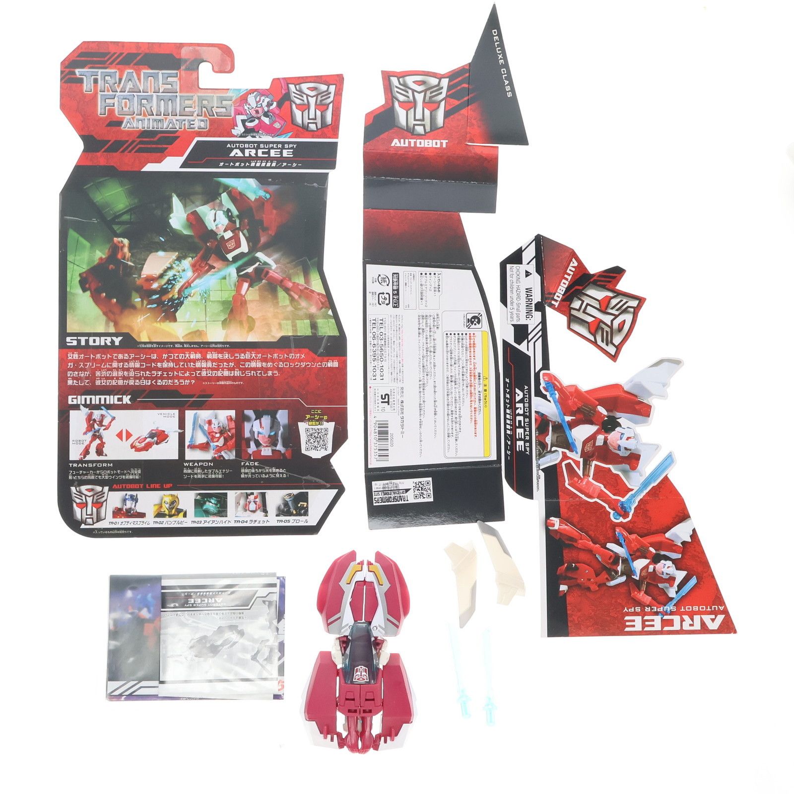 TA-12 アーシー トランスフォーマー アニメイテッド トランスフォーマー アニメイテッド TA-12 アーシー(2010