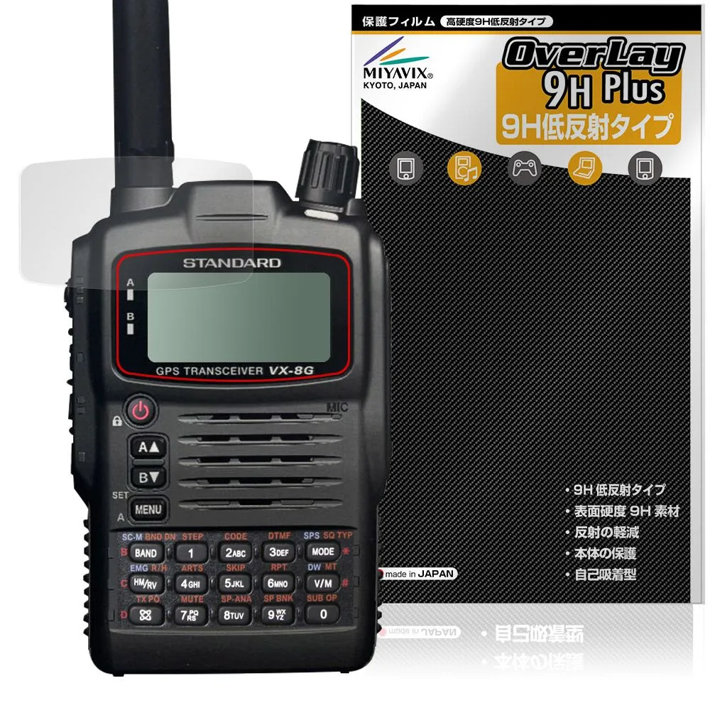 STANDARD VX-8 トランシーバー スタンダード 八重洲スタンダードVX-8D