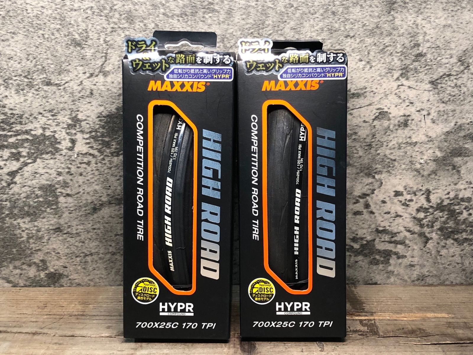 JK355 マキシス MAXXIS HIGH ROAD クリンチャータイヤ 2本セット 700X25C