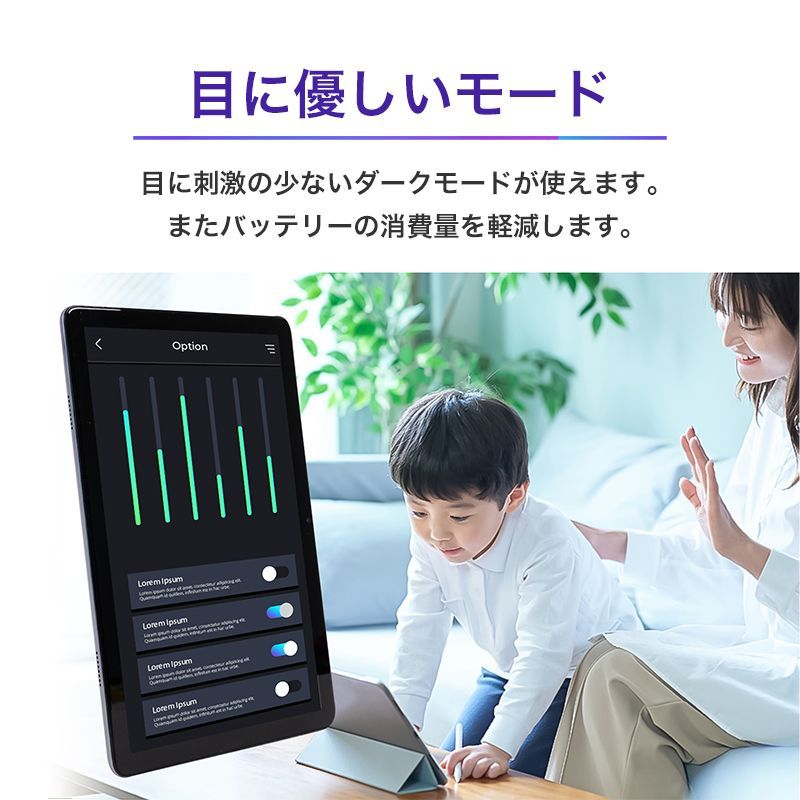 タブレット 10インチ Wi-Fi 大型 動画鑑賞に最適 タブレットpc 32GB ブラック×グレー Bluetooth 10.1インチ 可愛い 姿勢 子供 オンライン Android【AA0138/60】[OJ]