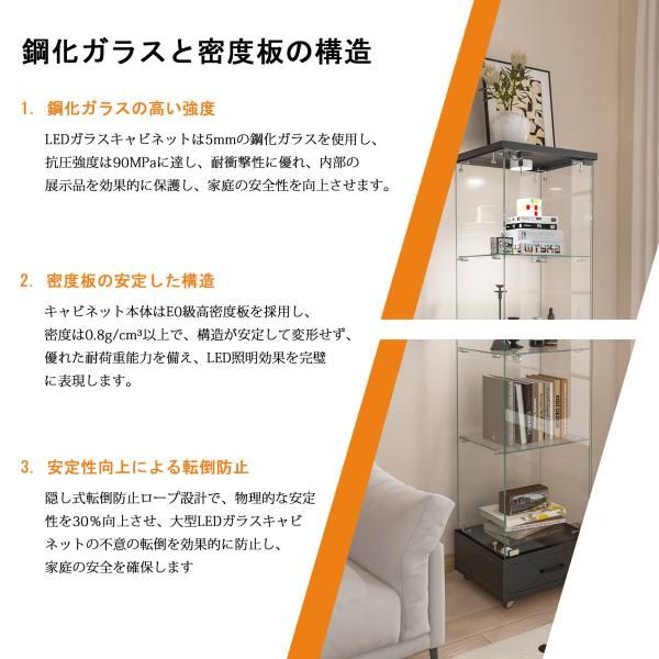ガラスディスプレイキャビネット LEDリモコン付き
