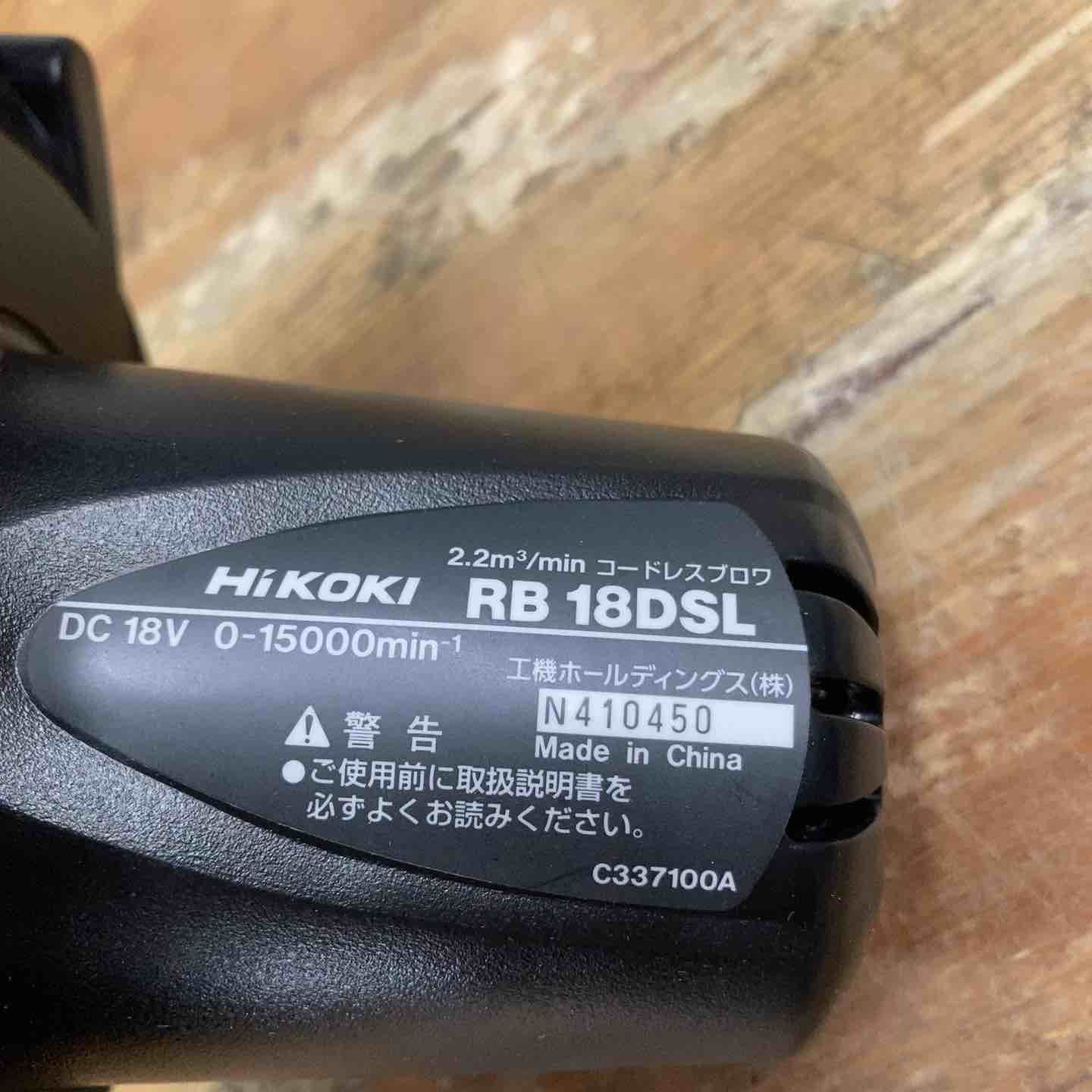 RB18DSL NN
