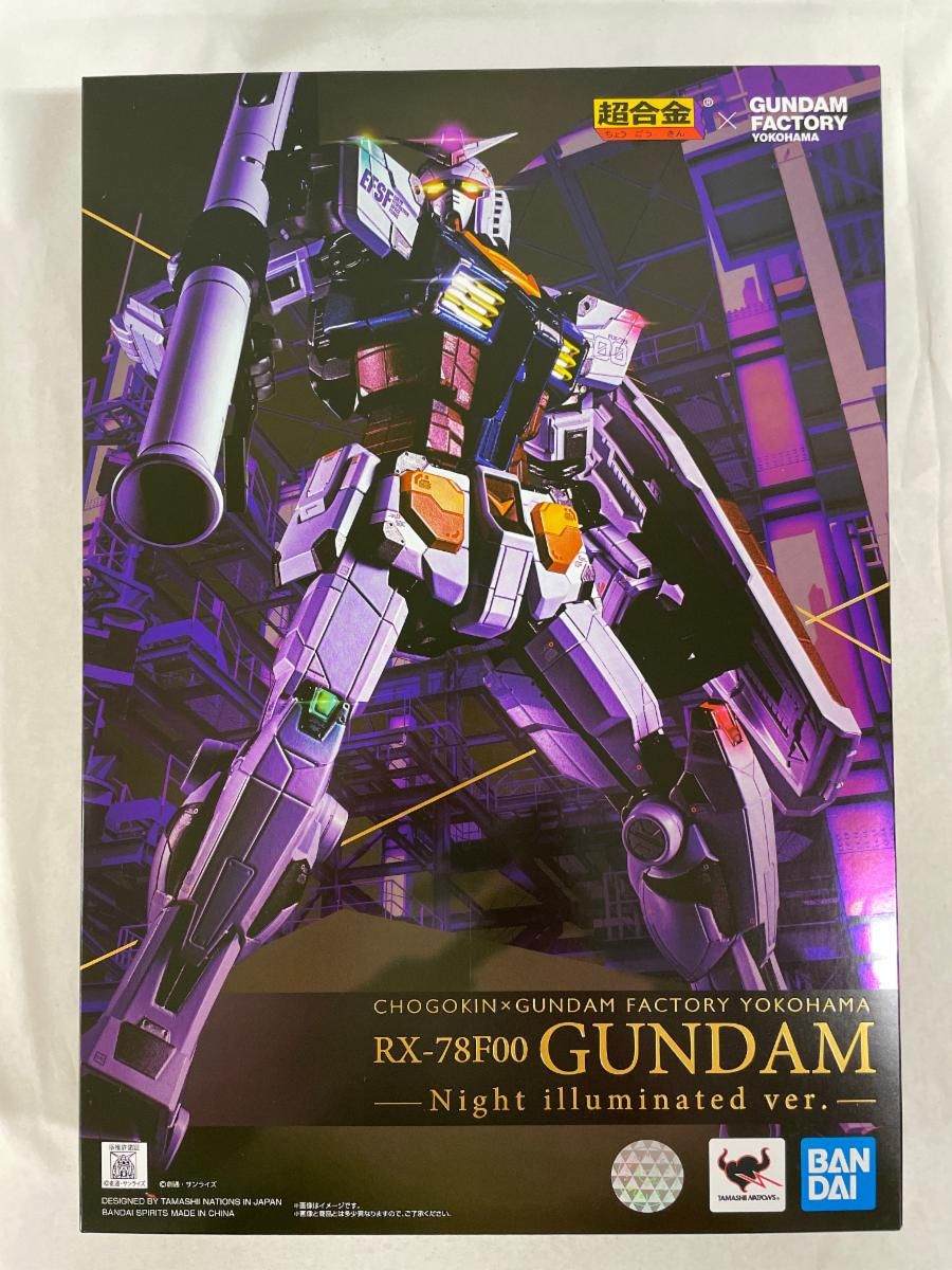 未開封】ガンダムファクトリー限定 超合金×GUNDAM FACTORY YOKOHAMA RX
