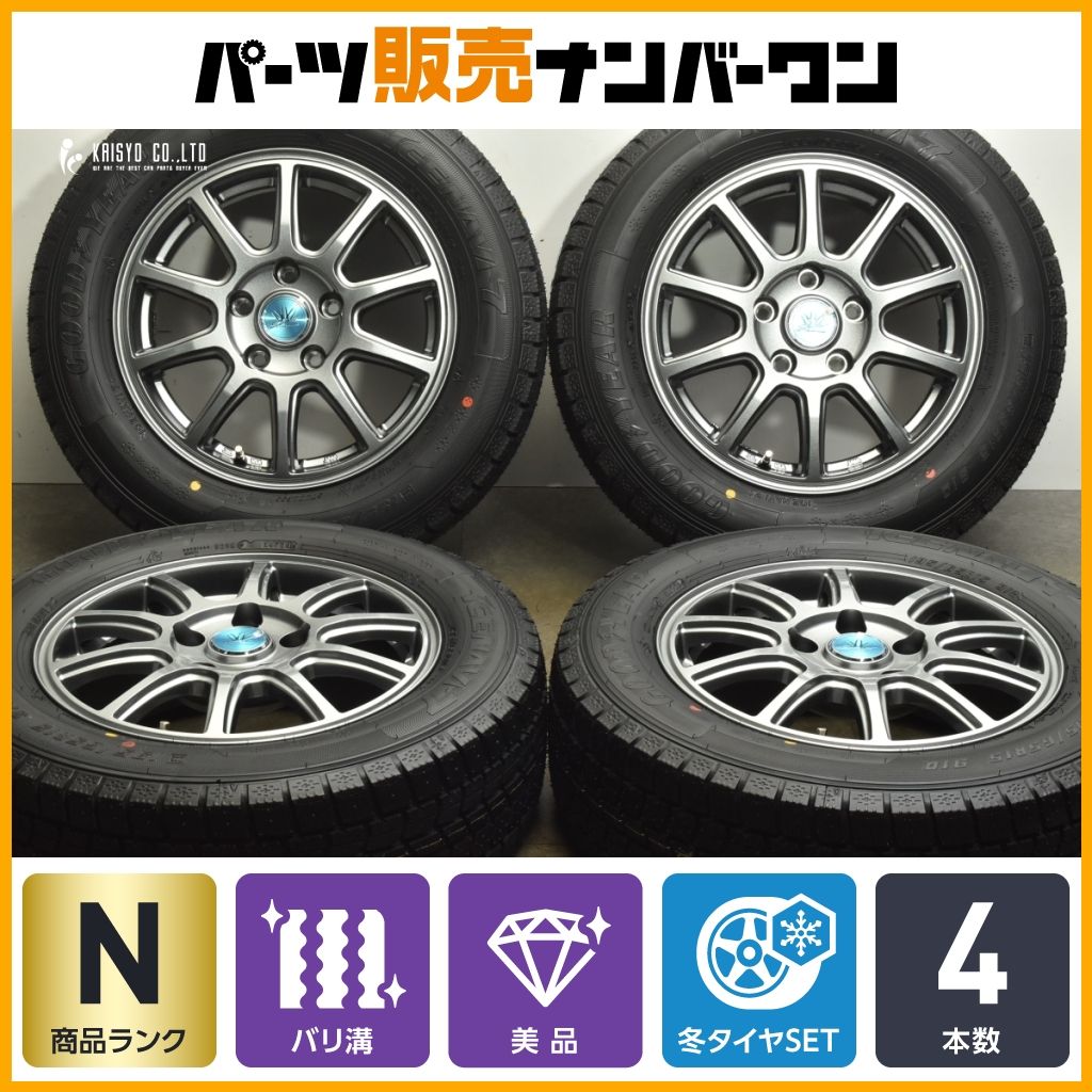 2025年製 ロクサーニスポーツ 15in 6J 43 PCD114.3 グッドイヤー アイスナビ7 195|65R15 ラベル付き セレナ ノア ヴォクシー