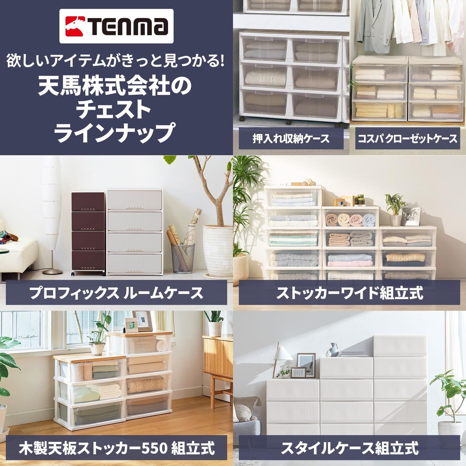 収納ボックス 幅33×奥行41×高さ68.5cm