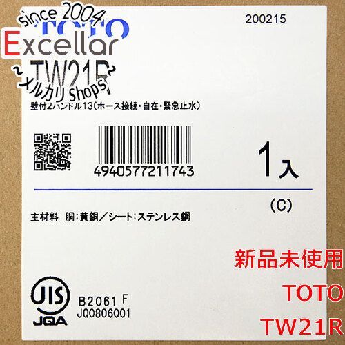 bn 13 TOTO 洗濯機用 2ハンドル混合水栓 緊急止水弁付 TW21R